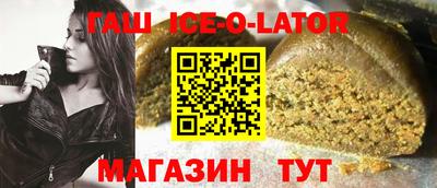 метамфетамин Балашиха