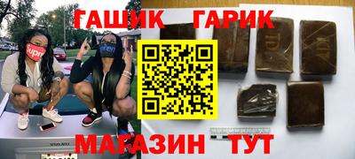 метамфетамин Балашиха