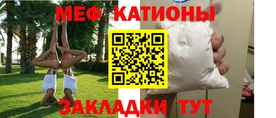 бутират Балаково