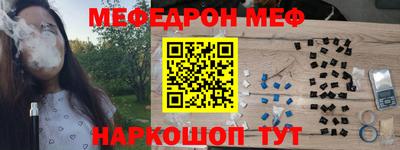 бутират Балаково