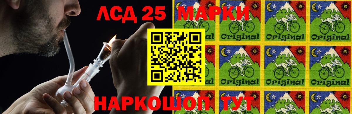 Донецк  Лсд 25 экстази ecstasy  LSD-25 экстази ecstasy  Вход с VPN 
