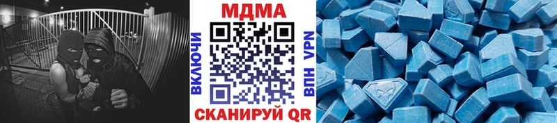 МДМА молли  Донецк 