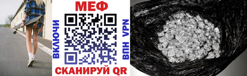 Меф 4 MMC мега tor Донецк