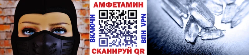 Метамфетамин Декстрометамфетамин 99.9%  даркнет сайт  Донецк 