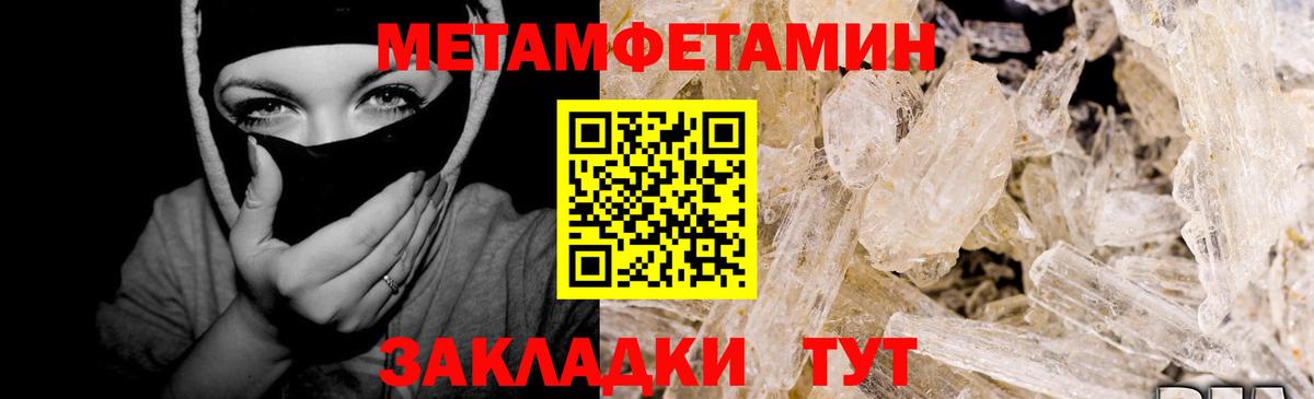 Галлюциногенные грибы Донецк