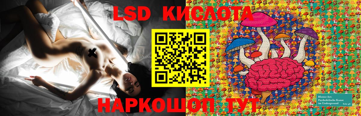 Марки 25I-NBOMe 1500мкг Донецк