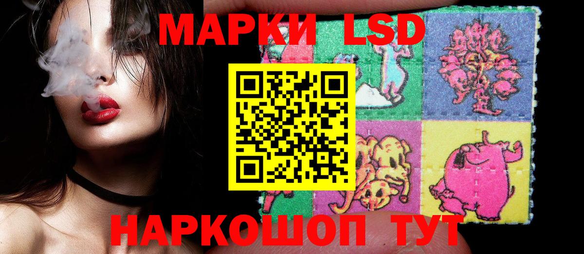 Донецк  Марки 25I-NBOMe  Вход с VPN  Марки NBOMe 1500мкг 