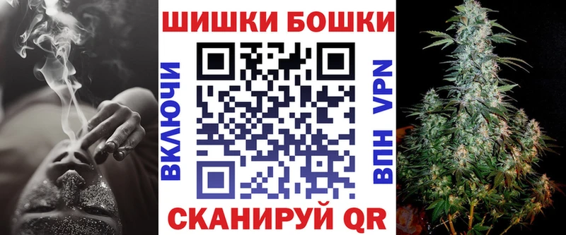 наркотики  Донецк  Бошки Шишки семена 